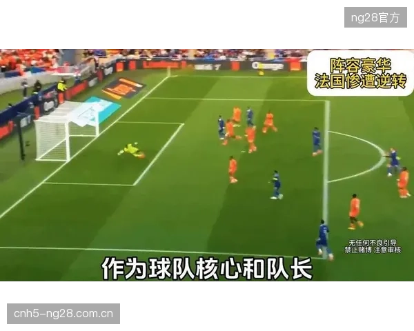 在与科特迪瓦的热身赛失利中，法国队暴露出防守端的一些问题，德尚需在世界杯前及时调整。